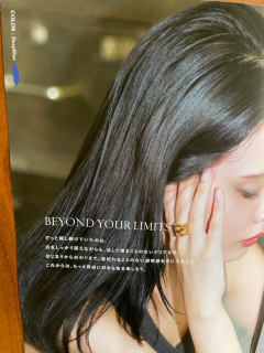 ストレートイメージ